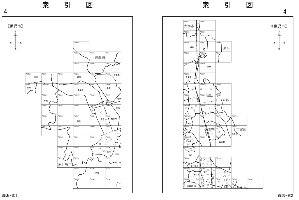 藤沢市の路線価図