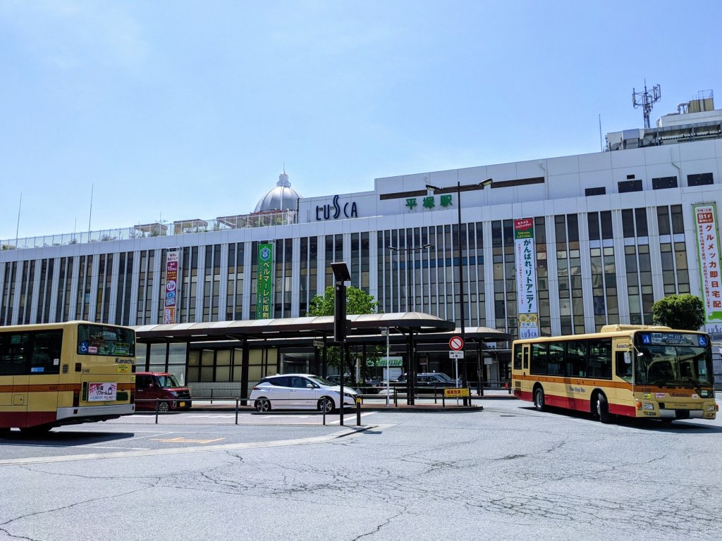 平塚駅